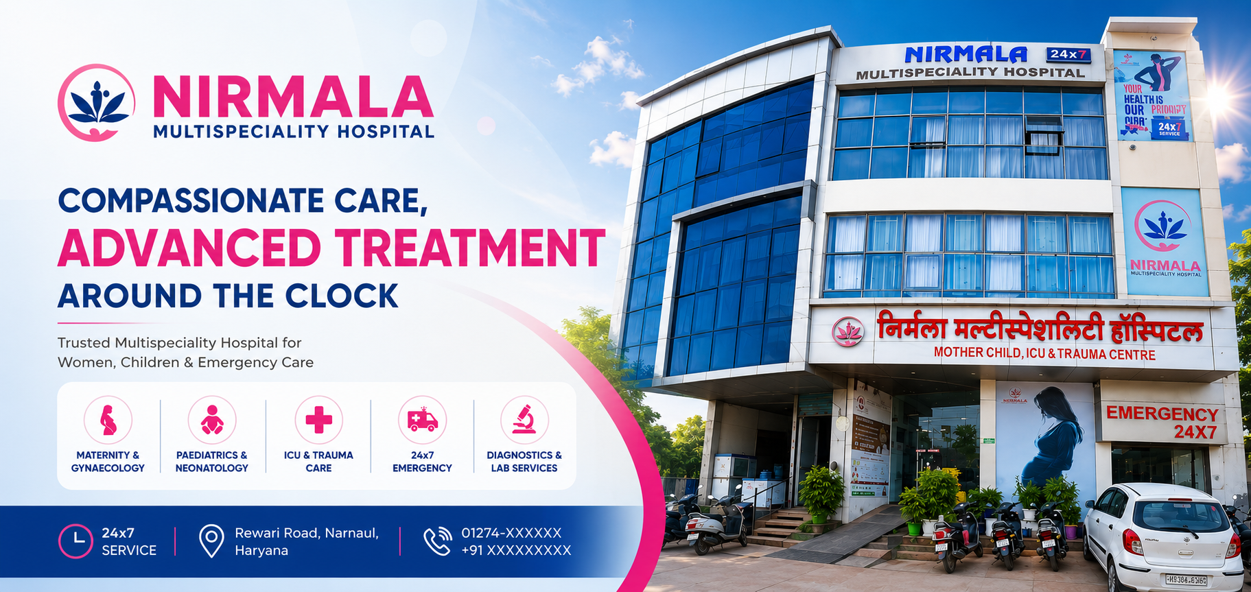 Nirmala Multispeciality Hospital Rewari